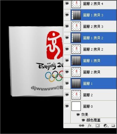 Photoshop移置滤镜打造飘扬奥运旗帜