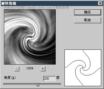 Photoshop渲染滤镜制作螺旋纹理jb51.net