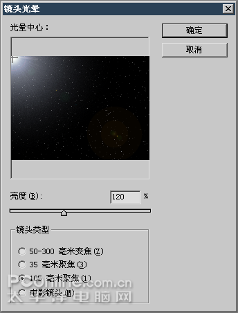 Photoshop基础教程:星空幻想_软件云