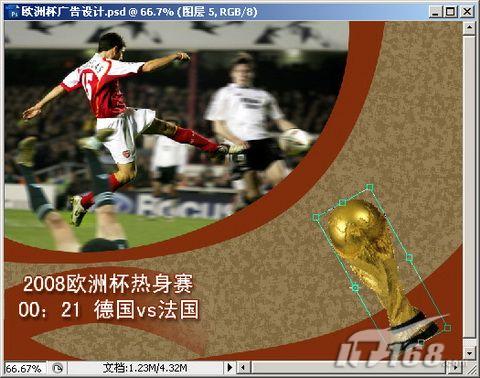 Photoshop CS3 简单制作2008欧洲杯海报_软件云jb51.net转载