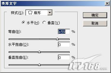 Photoshop CS3 简单制作2008欧洲杯海报_软件云jb51.net转载