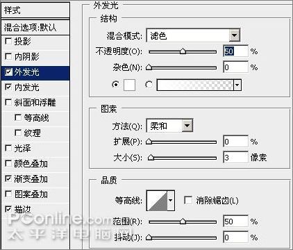 photoshop制作Windows Vista风_软件云jb51.net转载