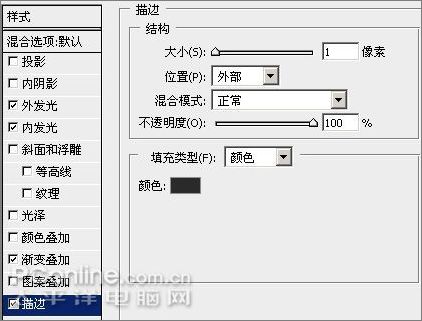 photoshop制作Windows Vista风_软件云jb51.net转载