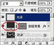 photoshop制作Windows Vista风_软件云jb51.net转载