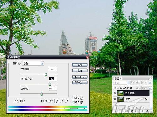 Photoshop调整照片色彩的小技巧_软件云jb51.net整理