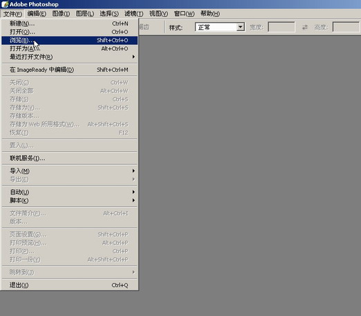 Photoshop入门教程:文件菜单的详细讲解_软件云jb51.net网络整理
