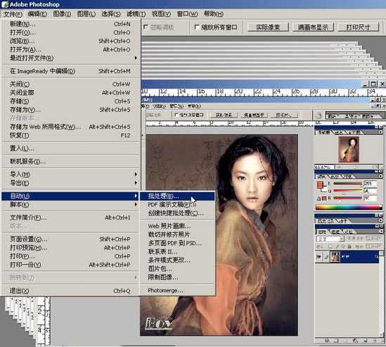 Photoshop入门教程:文件菜单的详细讲解_软件云jb51.net网络整理