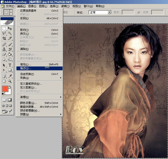 Photoshop入门教程:编辑菜单的详细讲解_软件云jb51.net网络整理