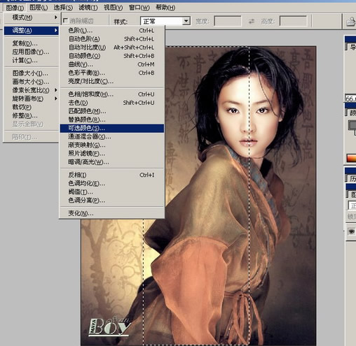 Photoshop入门教程:图像菜单的详细讲解_软件云jb51.net网络整理