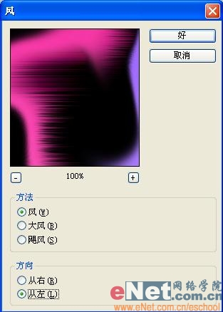 Photoshop简单制作立体彩色炫图