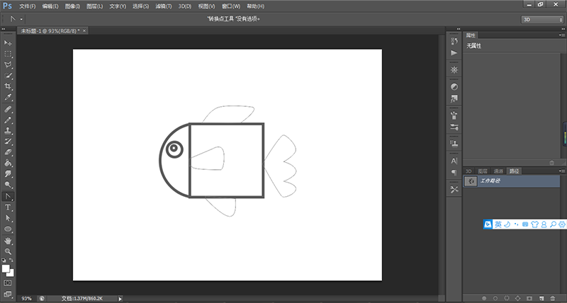 ps怎么绘制简笔画效果的小鱼?