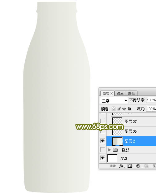 Photoshop制作一个逼真精致的牛奶瓶子