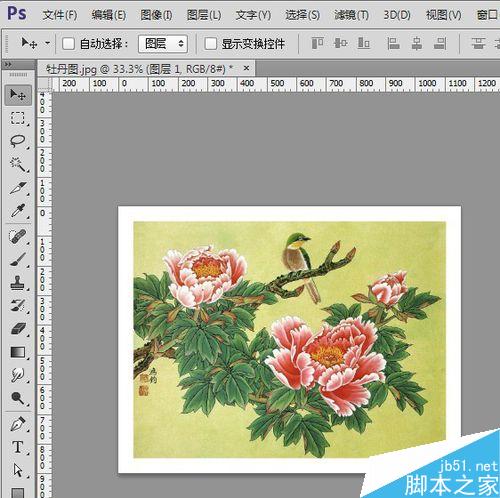 PhotoShop制作复古风格的邮票