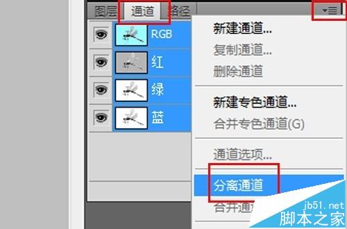 Photoshop cs5中怎么分离通道和合并通道?