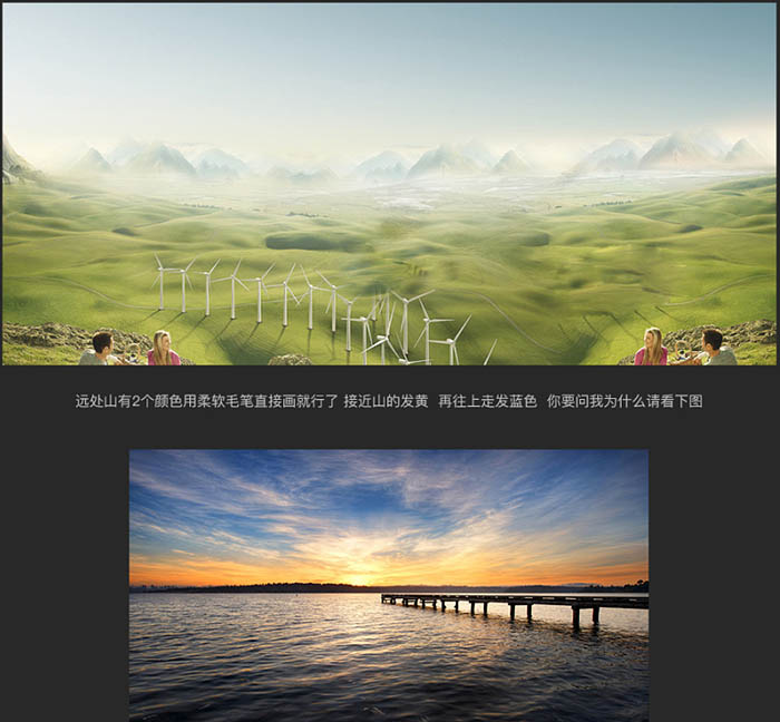 Photoshop制作唯美大气的生态产品海报实例教程