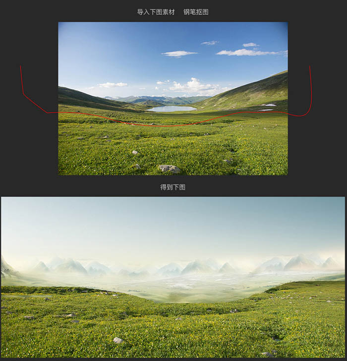 Photoshop制作唯美大气的生态产品海报实例教程