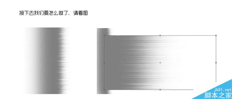 PS电商产品修图中拉丝银的绘画方式介绍