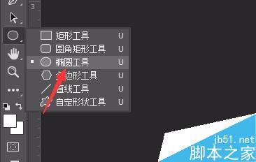 ps怎么画出圆环?PS绘制圆环方法介绍