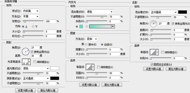 Photoshop设计制作多层次的2016潮流立体字海报