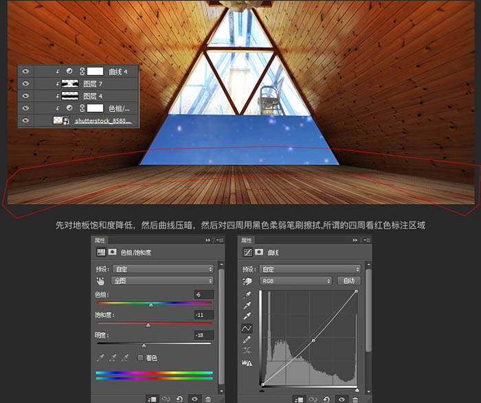 Photoshop制作温馨的圣诞童装网页横幅