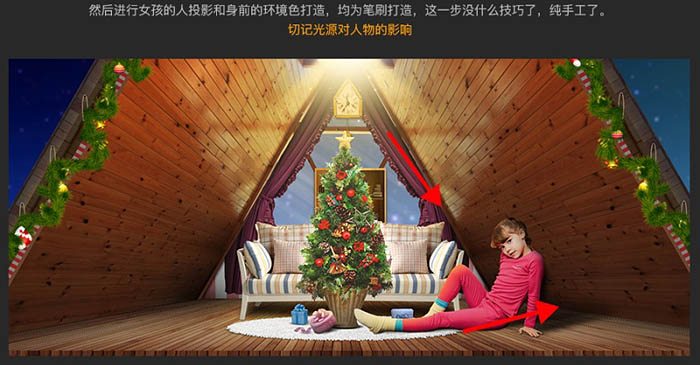 Photoshop制作温馨的圣诞童装网页横幅