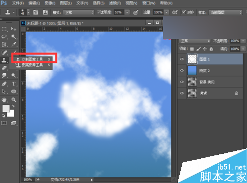 PS云滤镜制作闪亮的爱心云朵闪图gif动画效果