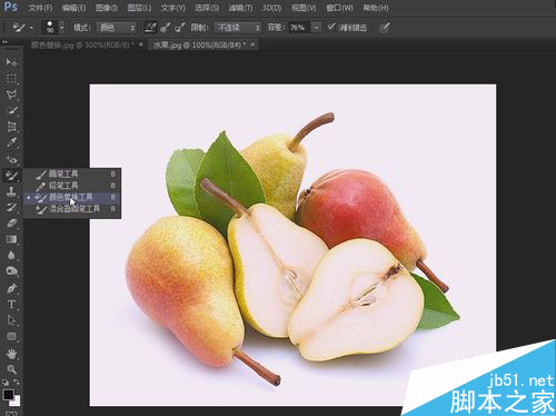 零基础学习-photoshop入门教程（63）:颜色替换