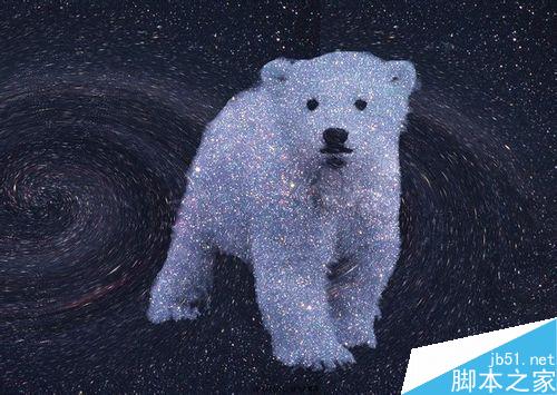 用ps制作来自螺旋星系中的可爱星空巨熊