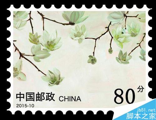 ps制作一张精致漂亮的中国画邮票