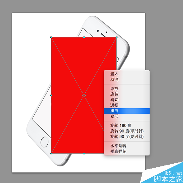 PS快速制作苹果iphone 6S效果图模板