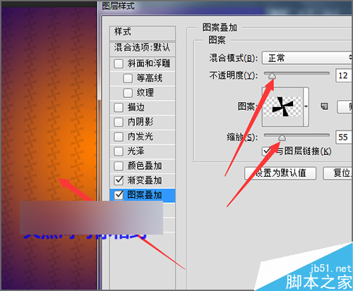 ps cc 2014利用对称图案制作漂亮的背景效果