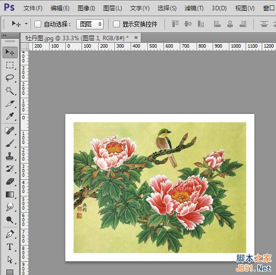 Photoshop路径描边制作一个逼真的中国风传统邮票