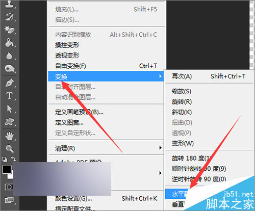 photoshop中用英文字母制作可爱的背景效果图