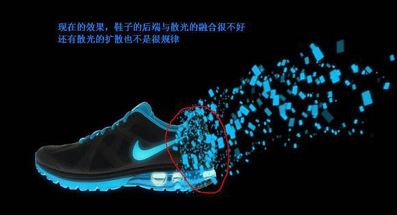 Photoshop将鞋子打造出打散的发光小碎片