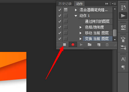 photoshop利用图层样式及路径工具制作绚丽的螺旋叠加手机彩色壁纸