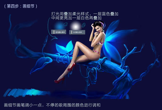 Photoshop设计绘制超酷魔幻风格的商业海报