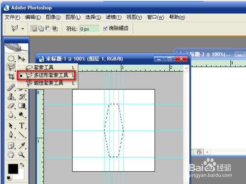 PS制作逼真的碧翠玉环教程