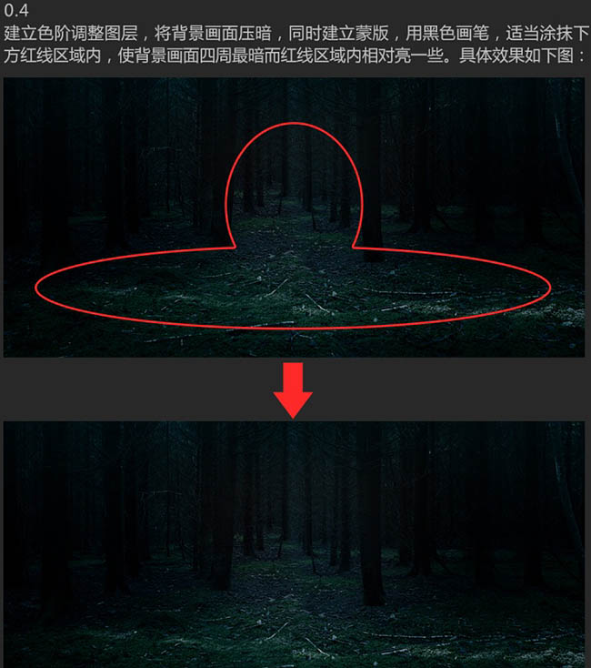 Photoshop合成制作经典恐龙科幻片电影海报