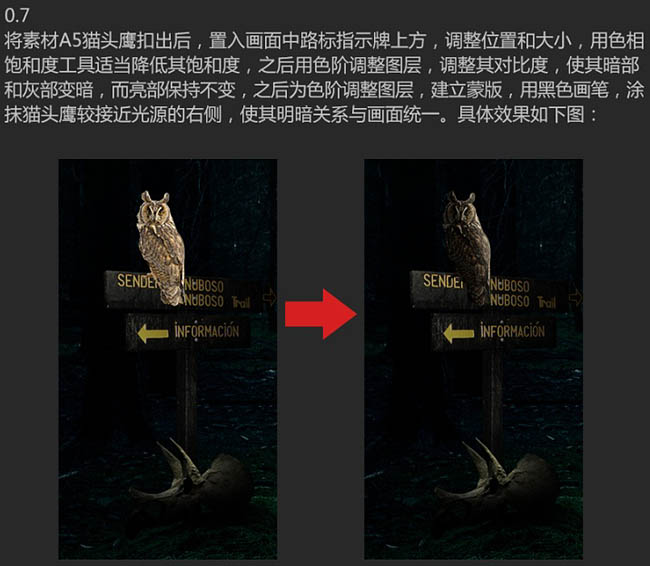 Photoshop合成制作经典恐龙科幻片电影海报