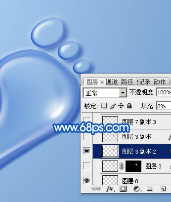 Photoshop利用图层样式制作剔透的水珠脚印