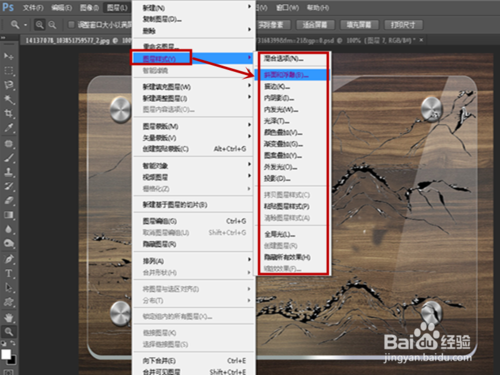 ps制作山水画印入玻璃后效果教程