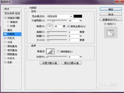 ps制作山水画印入玻璃后效果教程