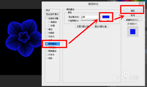 PS滤镜风制作漂亮的花朵效果