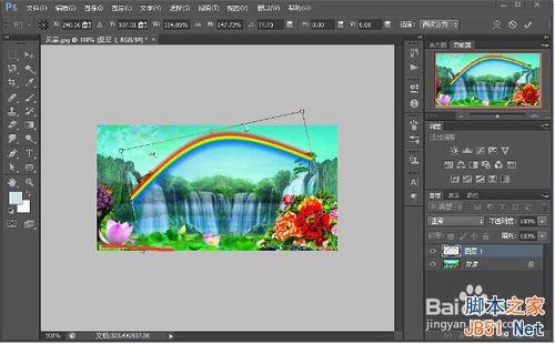 photoshop在图片上添加一个漂亮的彩虹效果