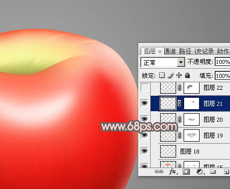Photoshop怎么制作细腻逼真的红富士苹果