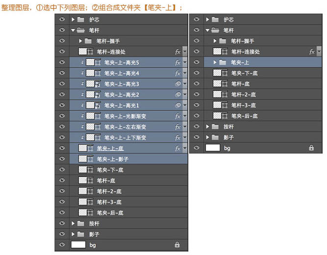 Photoshop制作非常精细的银色自动铅笔图标