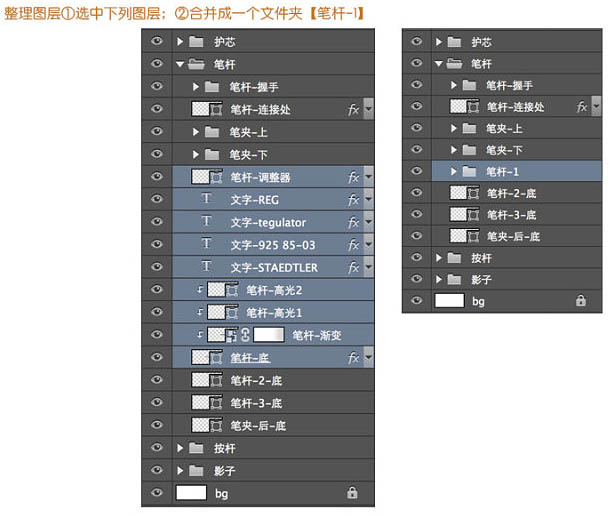 Photoshop制作非常精细的银色自动铅笔图标