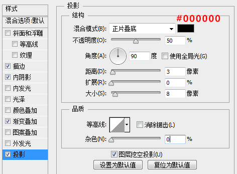 PS教你快速打造简约时尚的播放器图标