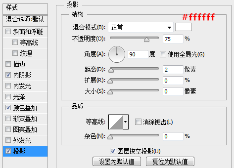 PS教你快速打造简约时尚的播放器图标