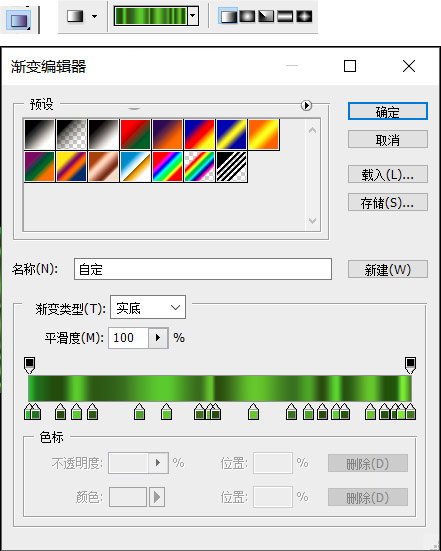 ps怎样制作一个绿色发光的花朵图片?